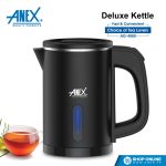 Anex Deluxe Kettle AG-4060