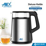 Anex Deluxe Kettle AG-4066