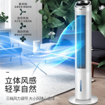 Haier Remote Control Water Cooling Tower Fan FZY8611 - Image 2